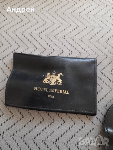 Старо портмоне,етикетник за багаж Hotel Imperial Wien, снимка 3 - Антикварни и старинни предмети - 32584140