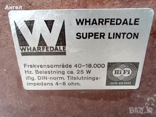  WHARFEDALE  - 8" , снимка 4 - Тонколони - 38562812