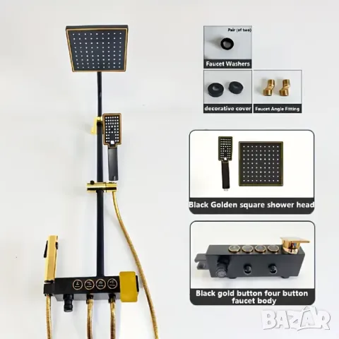✨ Луксозна душ система в черно и златисто ✨, снимка 1