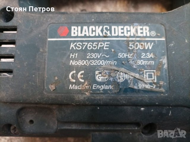 Прободен трион/зеге Black&Decker, снимка 5 - Други инструменти - 37736599
