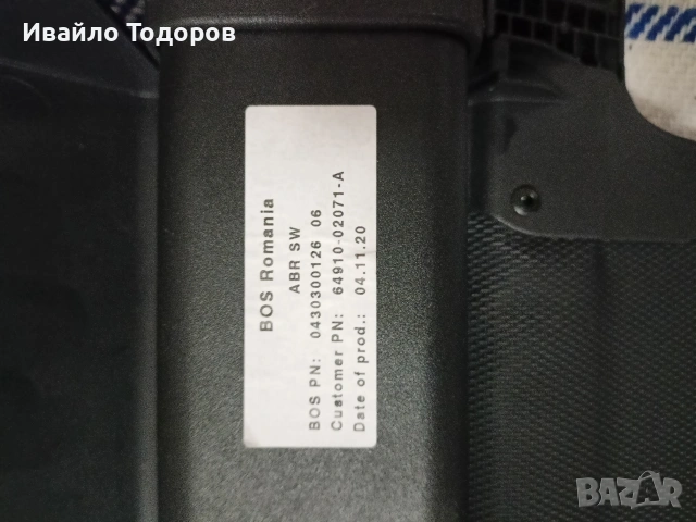 Щора за Тойота Корола комби 2019-2025 , снимка 3 - Аксесоари и консумативи - 53188173