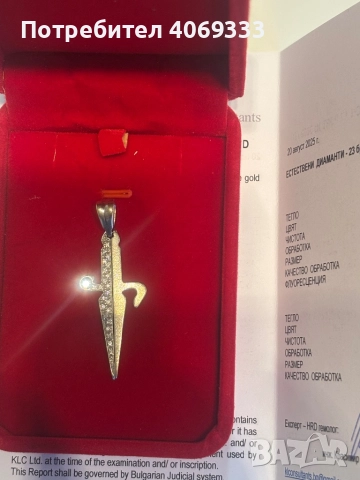 18 каратово бяло злато с 22бр естествени диаманти , снимка 2 - Колиета, медальони, синджири - 51449479