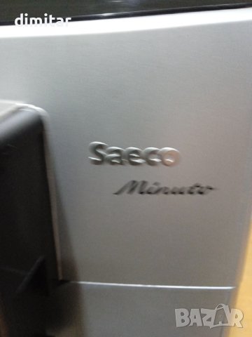 Рециклирана кафе машина SAECO MINUTO HD 8753, снимка 3 - Кафемашини - 43126744