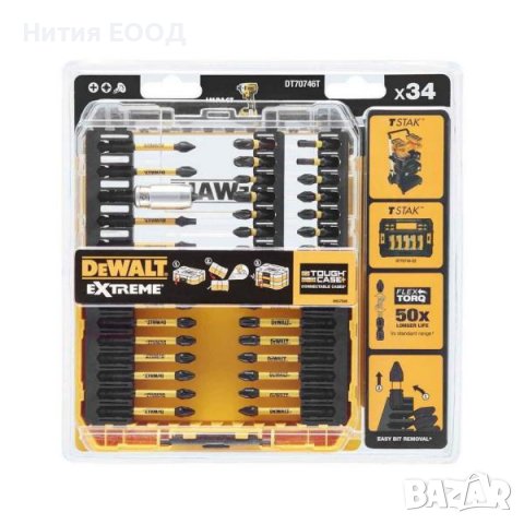 Комплект накрайници Dewalt -34 части, пластмасова кутия, снимка 5 - Отвертки - 39966828