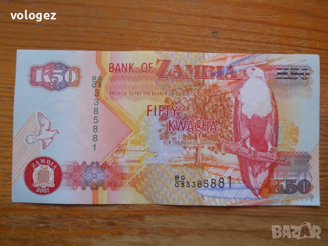 банкноти - Замбия, снимка 3 - Нумизматика и бонистика - 23750980