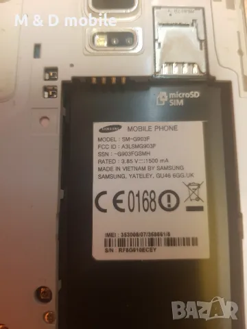 Samsung S5 neo, снимка 4 - Samsung - 47397190