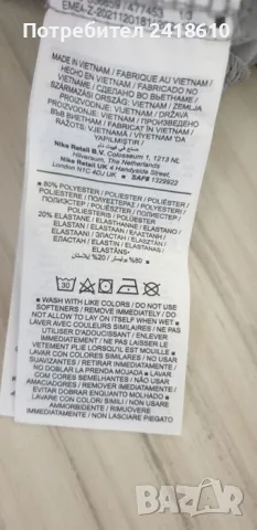 Nike PRO Vent Max Stetch  Mens Pant Size XL ОРИГИНАЛ! Мъжко Долнище!, снимка 16 - Спортни дрехи, екипи - 50362595