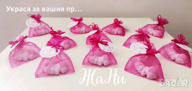 Подаръчета за гостите на бебешка погача, снимка 2 - Други - 37211670