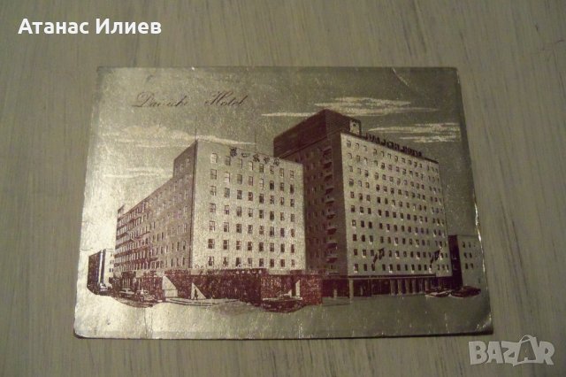 Луксозна стара японска картичка около 1960г. Dai-ichi Hotel, снимка 3 - Филателия - 32492203