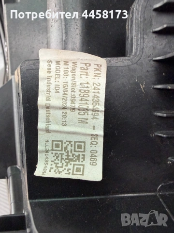 Vw ID4 2024 , снимка 5 - Части - 53389826