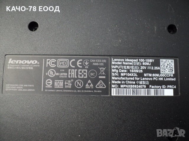 Lenovo Ideapad 100 – 15IBY, снимка 4 - Части за лаптопи - 28496608