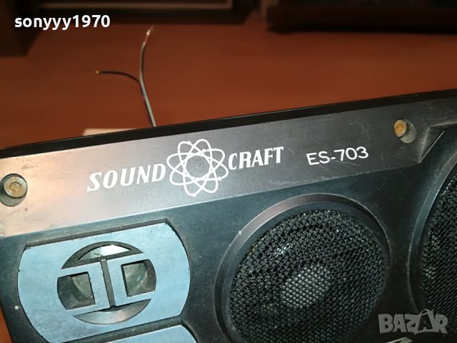 SOUND CRAFT ES-708 тонколони 2бр-внос германия L3007222008, снимка 9 - Тонколони - 37544109