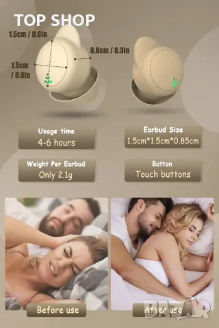 Wnqou Sleep Earbuds Шумопотискащи мини слушалки за поставяне в ушите за сън, бежово; бяло, снимка 12 - Bluetooth слушалки - 49335563