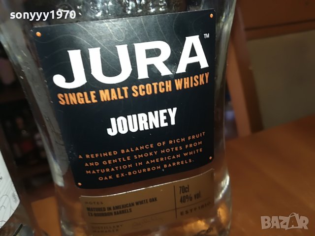 jura dewars smornoff 3 празни шишета за колекция 1003231632, снимка 5 - Колекции - 39952041