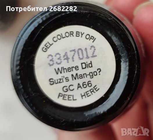 OPI гел лак USA , снимка 4 - Продукти за маникюр - 38161683