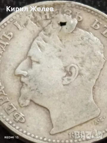 Сребърна монета 1 лев 1891г. Княжество България продупчена за НАКИТ,НОСИЯ, КОЛЕКЦИЯ 41443, снимка 9 - Нумизматика и бонистика - 50984016
