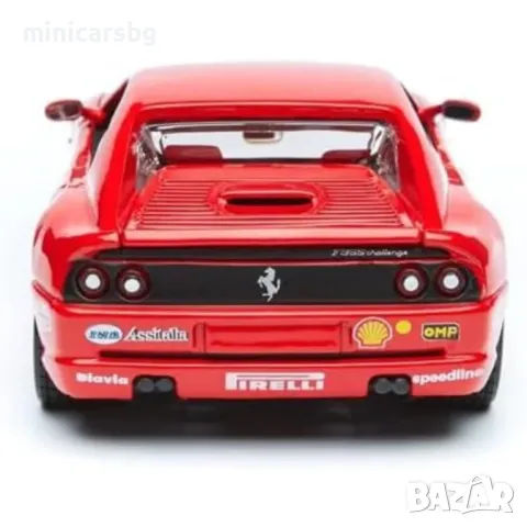 Метални колички: Ferrari F355 Challenge, снимка 7 - Колекции - 48242557