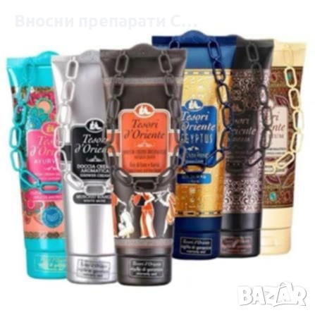 Tesori d'Oriente Душ крем за тяло 250 мл, снимка 14 - Козметика за тяло - 53482883