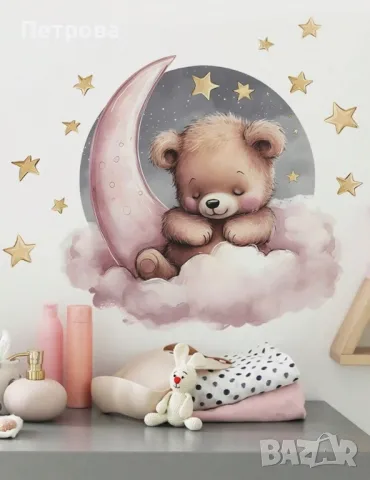 Тапет/лепенка  за детска стая 