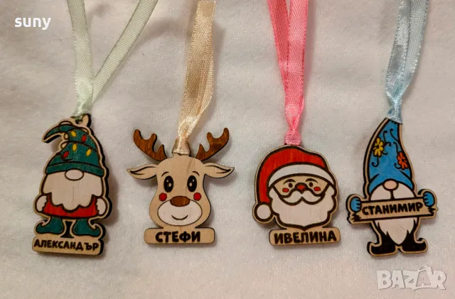 Коледна дървена играчка за елха/украса с име