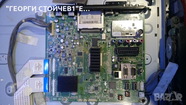  32LD750 С ГАРАНЦИЯ 1год, снимка 4 - Телевизори - 27500928