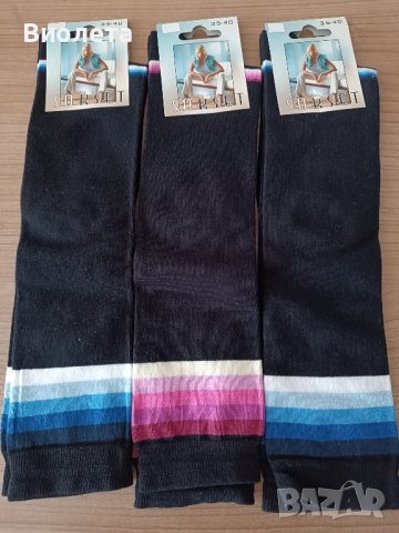 Дамски 3/4 памучни чорапи