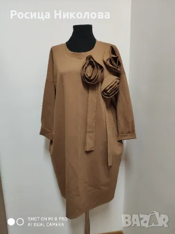 д рокля Илка