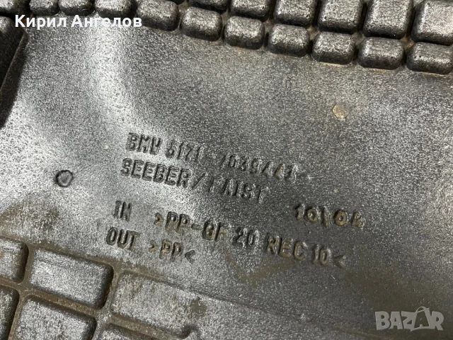 Кората под скоростите за BMW E46 (Дизел), снимка 5 - Части - 50504559