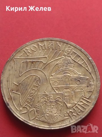 Монета 50 бани Румъния рядка много красива за КОЛЕКЦИЯ 41673