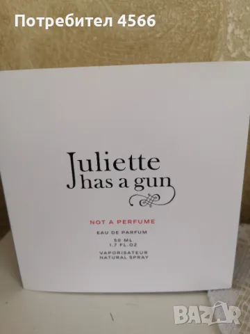 Парфюми лична колекция 2, снимка 9 - Дамски парфюми - 48919494