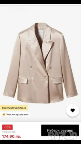 Нов блейзър Mango xs сатен