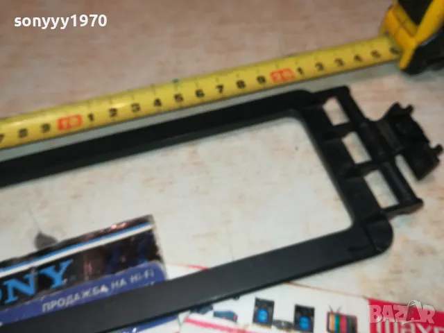 ОСНОВА ЗА АНТЕНА ЗА TUNER///RECEIVER 2501252142, снимка 13 - Ресийвъри, усилватели, смесителни пултове - 48828245