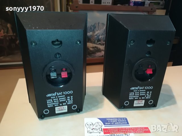JAMO SAT1000 MADE IN DENMARK-ВНОС GERMANY L0904231205, снимка 11 - Тонколони - 40308485