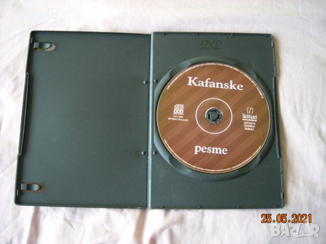 Кафански песни - диск, снимка 2 - CD дискове - 34772090