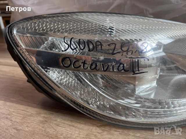 Фар за Skoda Octаvia 2 (Шкода Октавия 2) facelift - десен, снимка 2 - Части - 53383819
