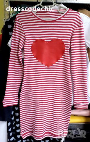 Рокля със сърце!