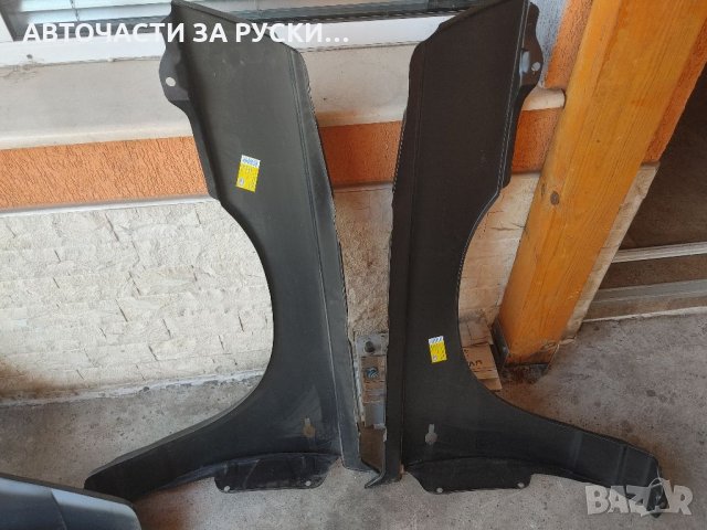 Калник преден Лада 2110 и Самара с 4те врати нови руски