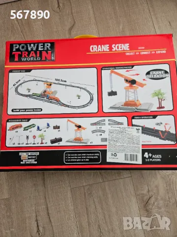 Влакче, снимка 2 - Влакчета, самолети, хеликоптери - 50267283