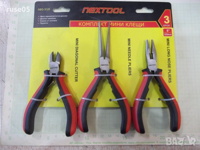 Комплект "NEXTOOL" 3 броя мини клещи нов