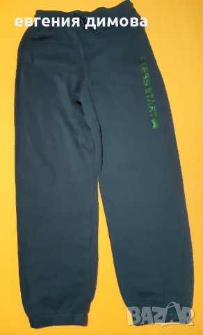 Комплект на H&M, снимка 4 - Спортни дрехи, екипи - 43722912