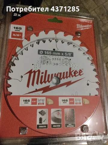 Milwaukee дискове за циркуляр двоен пакет(2диска)24 и 60зъба