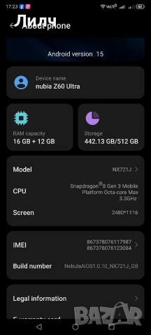 ZTE Nubia z60 ultra 