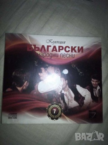 Български народни песни  💥, снимка 1 - CD дискове - 28189532