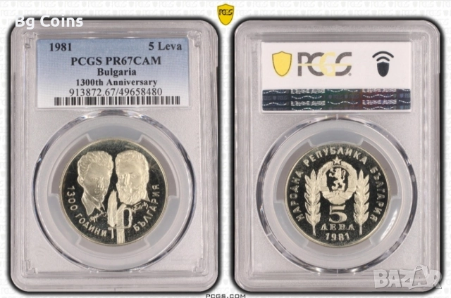 Сертифицирани монети PCGS , снимка 14 - Нумизматика и бонистика - 51194937