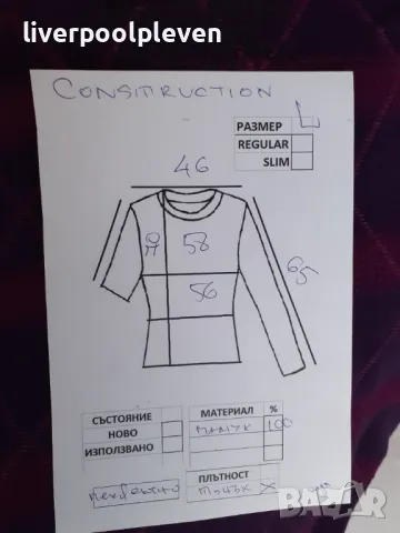 👉Construction Original L, снимка 8 - Пуловери - 48711653