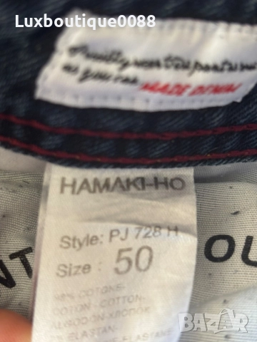 Дънки Hamaki-io 50 L, снимка 5 - Дънки - 52955590