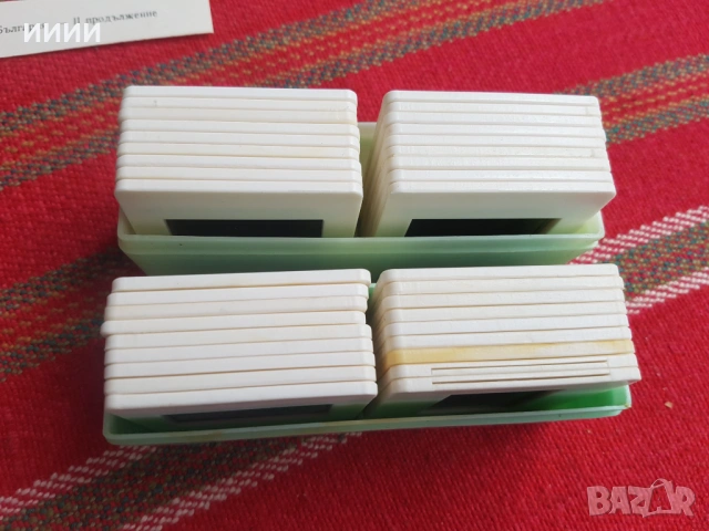 Диапозитиви География на България 2 бр, снимка 2 - Антикварни и старинни предмети - 53391641