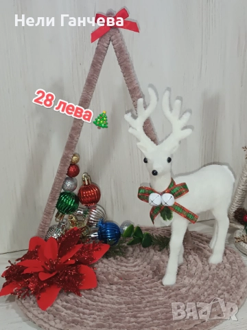 Ръчно изработена коледна декорация, снимка 9 - Други - 52829806