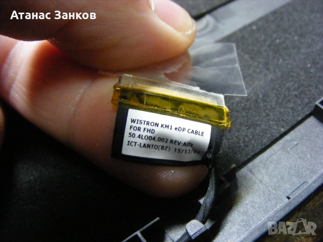 Лаптоп за части Lenovo ThinkPad T540p, снимка 6 - Части за лаптопи - 46522976