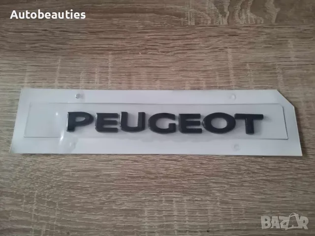 черен надпис Пежо Peugeot нов стил, снимка 7 - Аксесоари и консумативи - 48412498